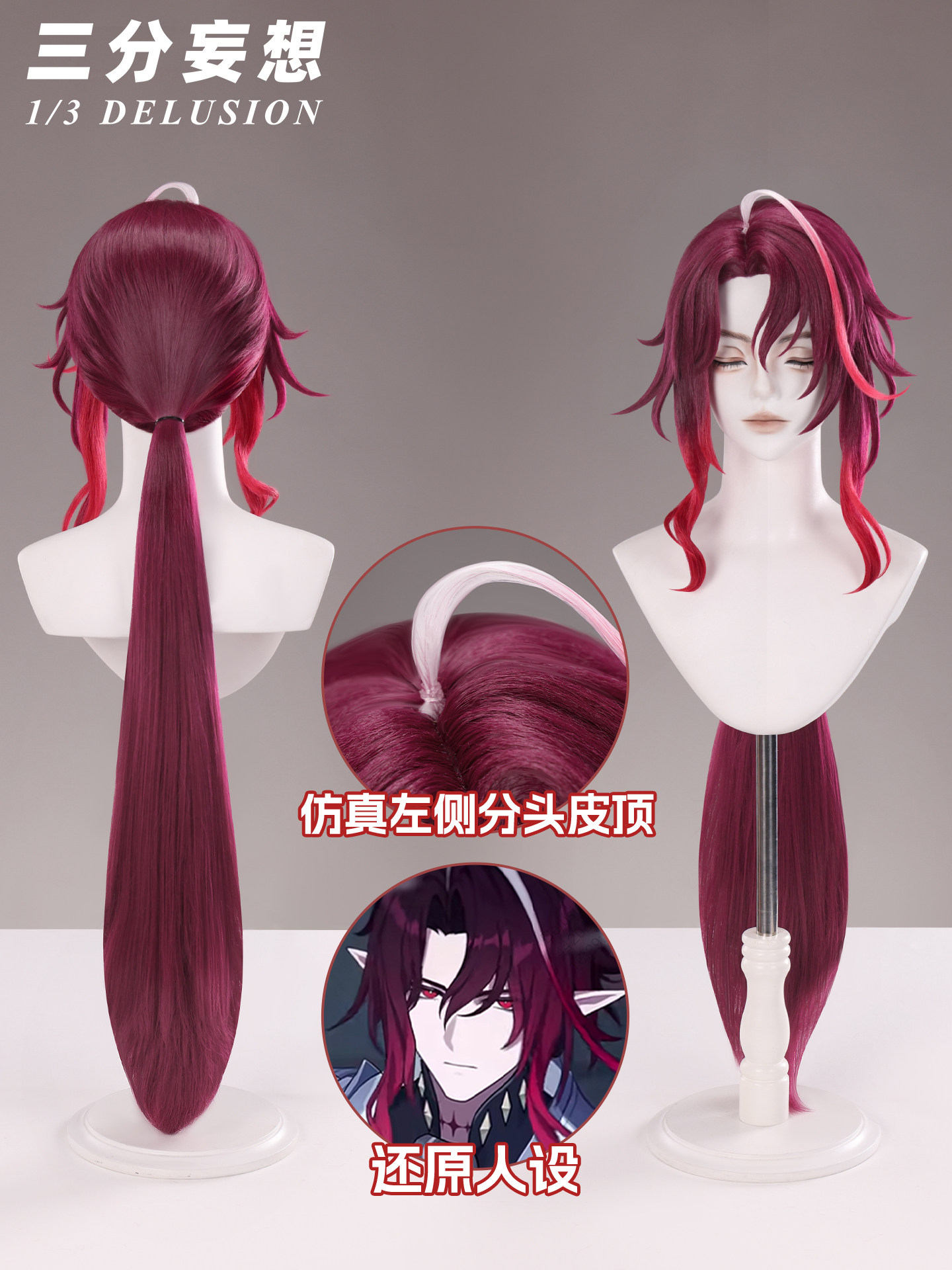 Parrucca per cosplay di Noy, p - Synthetic Wigs recensione e prezzo