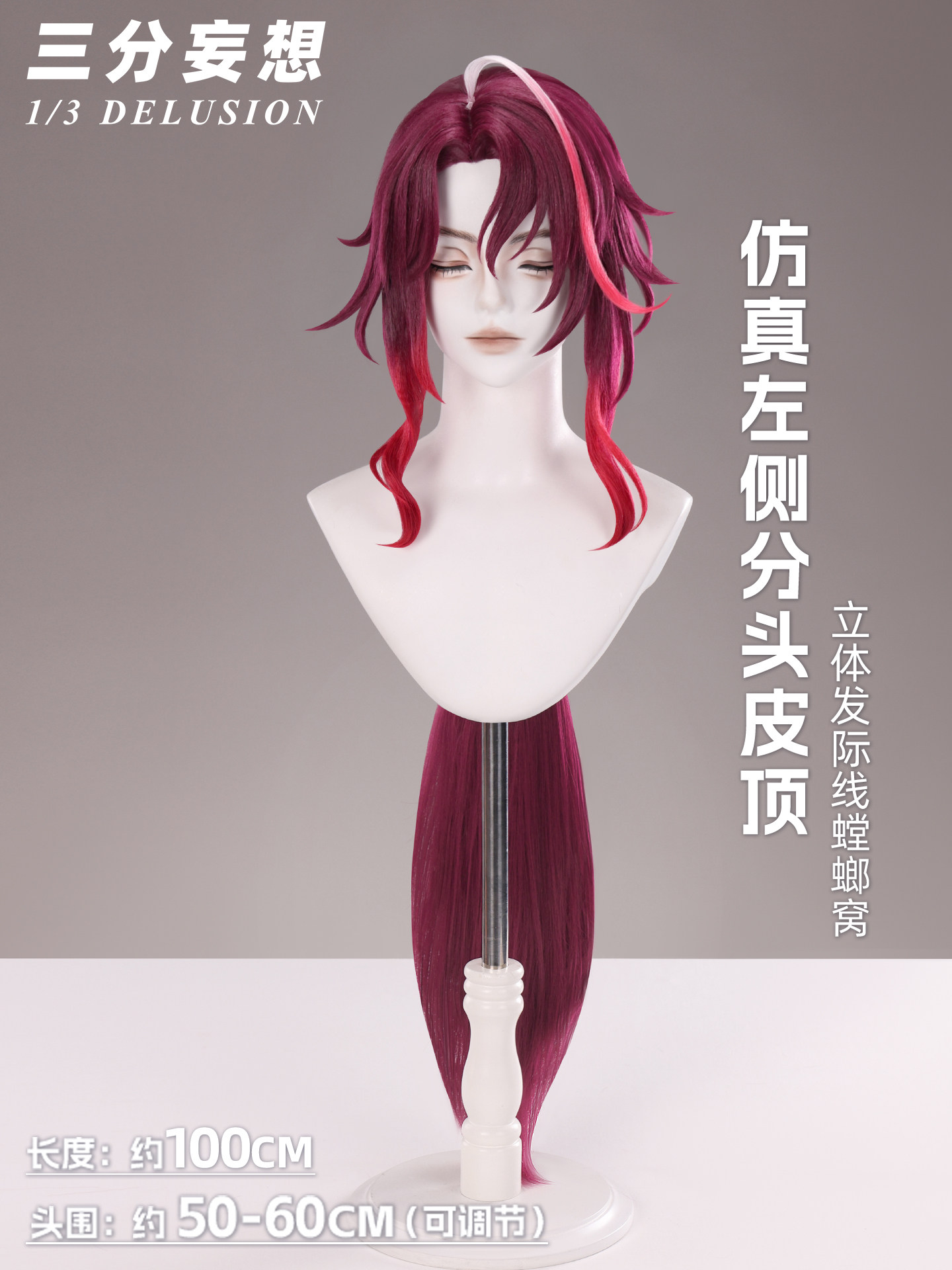 Parrucca per cosplay di Noy, p - Synthetic Wigs recensione e prezzo