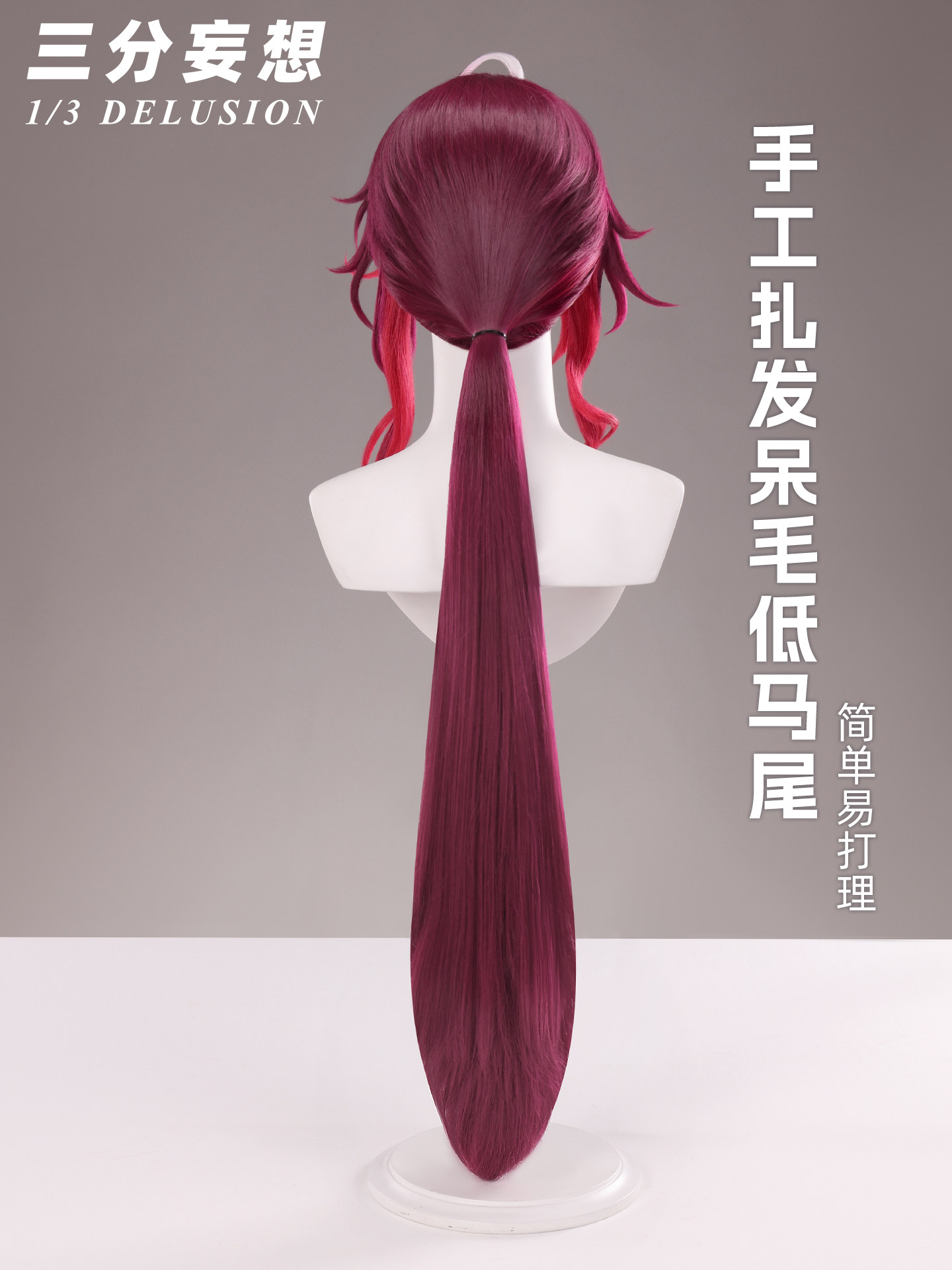 Parrucca per cosplay di Noy, p - Synthetic Wigs recensione e prezzo