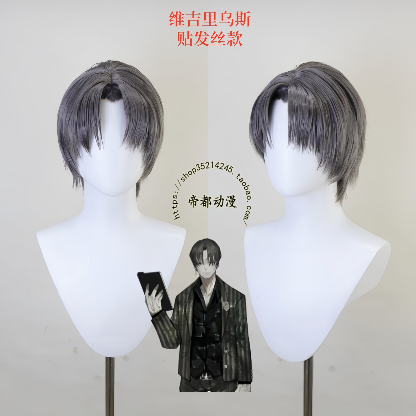 Parrucca cosplay Anime Limbus  - Lace Front Wigs recensione e prezzo